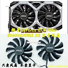 全新 微星/GeForce GT 1030 AERO 2GD4 OC獨立顯示卡/附發票有保固 歷史價格詳細信息