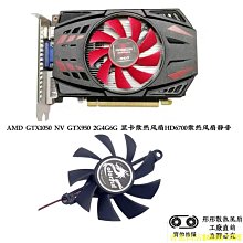 Amd  hd6770  4g顯存 d5 歷史價格詳細信息