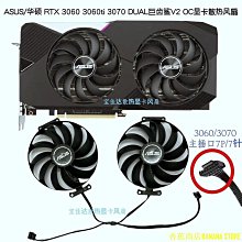 扇齒 異形齒輪 限位齒輪 齒輪齒條 塑膠齒輪  轉向弧形齒 多規格W981-1[356601] 歷史價格詳細信息