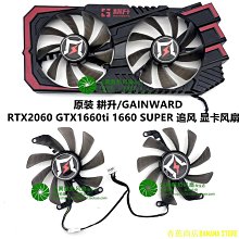 天極TJ百貨原廠熒幕適用於遠傳定位手錶米兔4C 5C 6C兒童電話手錶熒幕總成米兔3C U1外屏觸屏配件 歷史價格詳細信息