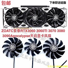 天極TJ百貨ZOTAC/索泰GTX1050 1050ti 4GB Mini雷霆版風扇T129215SH/GA92S2U 歷史價格詳細信息