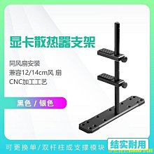 天極TJ百貨风扇 散熱支架 半導體 diy手機平板散熱器支架 12v 電子製冷器 吃雞遊戲4熱管可結冰 歷史價格詳細信息