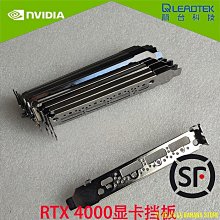 麗臺 NVIDIA RTX 4000 SFF Ada 20GB GDDR6 160bit 專業繪圖卡 歷史價格詳細信息