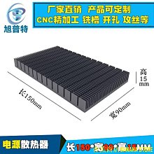 密齒散熱片150*120*55mm功放大功率鋁型材散熱塊CPU鋁合金散熱器 歷史價格詳細信息