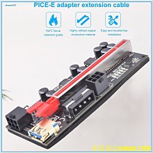 PCI-E 3.0 PCI-E1X轉16X 延長線 USB3.0顯卡挖礦專用 小卡臥式右插 歷史價格詳細信息