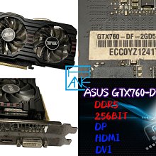 【大胖電腦】ASUS ROG-STRIX-RX580-O8G-GAMING 顯示卡/D5/256/保固30天 歷史價格詳細信息