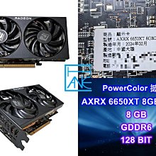 撼訊 AXRX 550 2GBD5-DHA/OC 顯示卡/ RX 550 歷史價格詳細信息