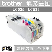 Brother 四色一組 LC462XL 原廠高容量墨水匣 適用 MFC-J2340DW/MFC-J3940DW 歷史價格詳細信息