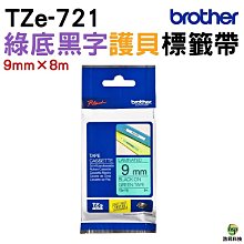 【公司貨】Brother 9mm 標準黏性 謢貝標籤帶 三捲入 歷史價格詳細信息