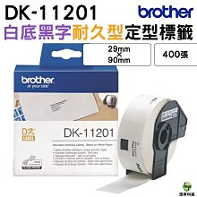 Brother DK-11221 定型標籤帶 ( 23x23mm 白底黑字 ) 耐久型紙質(3入組) 歷史價格詳細信息