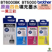 Brother 四色一組 TN-459 原廠超高容碳粉匣 適用 HL-L8360CDW/MFC-L8900CDW 歷史價格詳細信息