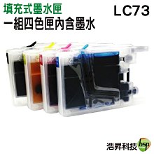 Brother 四色一組 LC462XL 原廠高容量墨水匣 適用 MFC-J2340DW/MFC-J3940DW 歷史價格詳細信息