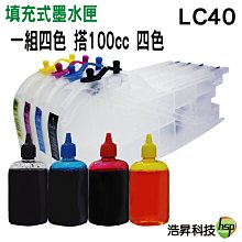 Brother LC73 原廠墨水匣 一黑三彩 適用 J5910DW J6710DW J6910DW 歷史價格詳細信息