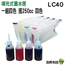 墨水填充空瓶含蓋子填充墨水100cc 6元 250CC 10元空瓶/ 塑膠瓶/分裝瓶/填充瓶/補充墨水/填充墨水 歷史價格詳細信息