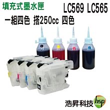 墨水填充空瓶含蓋子填充墨水100cc 6元 250CC 10元空瓶/ 塑膠瓶/分裝瓶/填充瓶/補充墨水/填充墨水 歷史價格詳細信息