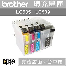 Brother 四色一組 LC462XL 原廠高容量墨水匣 適用 MFC-J2340DW/MFC-J3940DW 歷史價格詳細信息