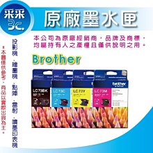 Brother LC3619XL-C 原廠超高容量藍色墨水匣 歷史價格詳細信息