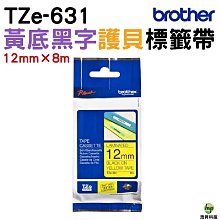 【公司貨】Brother 12mm 標準黏性 謢貝標籤帶 三捲入 歷史價格詳細信息