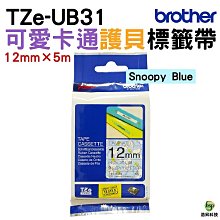 brother TZe-UB31 12mm SNOOPY粉藍色底黑字原廠護貝標籤帶 歷史價格詳細信息