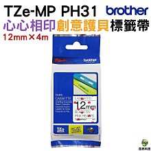 Brother TZe-MP PH31 創意護貝標籤帶 ( 12mm 心心相印 ) 歷史價格詳細信息