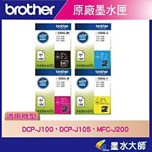 Brother LC565XL-Y 原廠高容量黃色墨水匣 歷史價格詳細信息