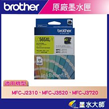 BROTHER LC565XL 黃色相容墨水匣 適用：MFC-J2310/MFC-J2510/MFC-J3520/MFC-J3720 歷史價格詳細信息