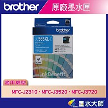 BROTHER LC565XL 藍色相容墨水匣 適用：MFC-J2310/MFC-J2510/MFC-J3520/MFC-J3720 / 歷史價格詳細信息