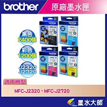 Brother MFC-J2320 兄弟牌 Ink Benefit 無線多功複合機/加購墨水登入2年保/A3噴墨印表機 歷史價格詳細信息