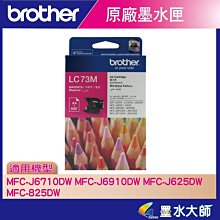 墨水大師實體門市CANON CL-746XL彩色高容量墨水匣/PG746XL/CL-746XL彩色/canon746XL 歷史價格詳細信息