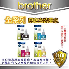 【好印達人】Brother BT5000 C 藍色 原廠填充墨水 適用T510/T810/T910/T510W 歷史價格詳細信息