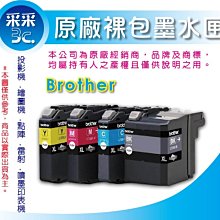 【采采3C+4色任選】BROTHER TN-359 BCMY 環保碳粉匣 6000張 L8600CDW、L8850CDW 歷史價格詳細信息