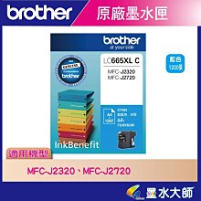 墨水大師❤CANON CL-741彩色標準量墨水匣/CL-741彩色另售canon PG-740/PG-740XL 歷史價格詳細信息