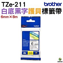 Brother 原廠標籤帶 白底黑字 18mmx8M TZe-241 膠帶紙日本製 歷史價格詳細信息
