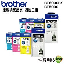 brother 原廠盒裝填充墨水 BT6000BK+BT5000C/M/Y四色一組T300/T500W 歷史價格詳細信息