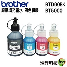 brother BT-D60BK+BT-5000 CMY 原廠四色墨水組合 歷史價格詳細信息