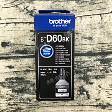 Brother BTD60BK 原廠高印量黑色墨水(5入) 歷史價格詳細信息