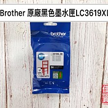 高雄-佳安資訊Brother PT-E550WVP/E550WVP工業用行動標籤機/另售PT-E800T/E850TKW 歷史價格詳細信息