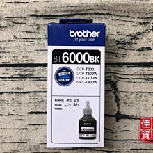 Brother BT6000BK 原廠黑色墨水(3入) 歷史價格詳細信息