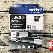 Brother MFC-J3520兄弟牌  A3噴墨多功能傳真複合機/加購一組原廠墨水贈2年保固 歷史價格詳細信息