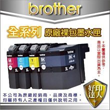 【好印達人】Brother BT5000 C 藍色 原廠填充墨水 適用T510/T810/T910/T510W 歷史價格詳細信息