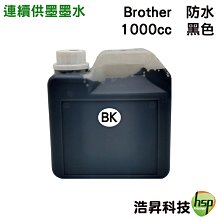 【單罐】CANON 100cc 奈米寫真 填充墨水 連續供墨墨水 六色可任選 歷史價格詳細信息