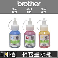 【印橙台中】相容Brother BTD60BK、BT5000 連續供墨專用黑彩色墨水T310∣T510W∣T910W T810W 歷史價格詳細信息