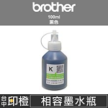 【印橙台中】相容Brother BTD60BK、BT5000 連續供墨專用黑彩色墨水T310∣T510W∣T910W T810W 歷史價格詳細信息