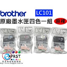 中壢區可自取【Eaprst專業維修商】EPSON LQ-2070/2080/2170/2180 全新高品質擋片  未稅 歷史價格詳細信息