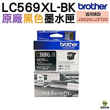 brother LC539XL-BK黑+LC535XL-CMY藍紅黃 四色原廠墨水匣 歷史價格詳細信息