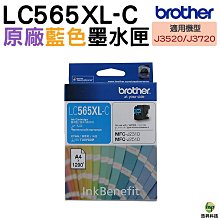 brother LC535XL-C藍/M紅/Y黃 四色原廠墨水匣(單一色) 歷史價格詳細信息