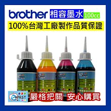 品質保證 brother兄弟激光打印機辦公專用打印機激光打印復印一體機掃描打印機 辦公商用三合一7530 750 歷史價格詳細信息