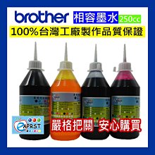 品質保證 brother兄弟激光打印機辦公專用打印機激光打印復印一體機掃描打印機 辦公商用三合一7530 750 歷史價格詳細信息