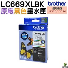 Brother LC669XL-BK+LC665XL-C/M/Y 原廠墨水4色組 歷史價格詳細信息