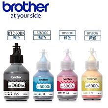 brother BT-D60BK+BT-5000 CMY 原廠四色墨水組合 歷史價格詳細信息